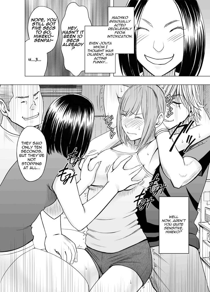 Hentai Manga Comic-Assaulting My Friends Boyfriend. King Game Volume-Read-8